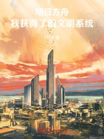 情落大明宫
