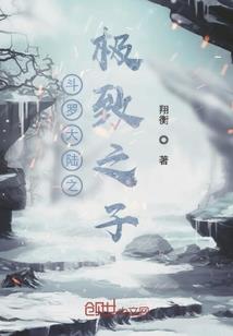 校花女神绝版爱