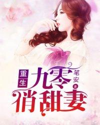 灭世情