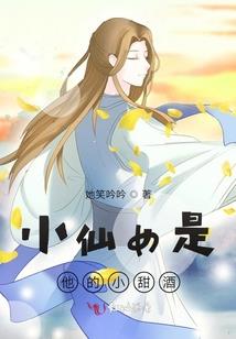 总裁轻点宠