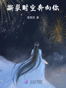 终极一家之樱雪
