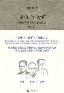 你是我诗里不成梦的人