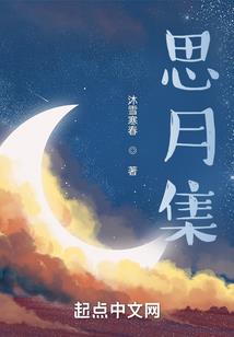 萌萌一家