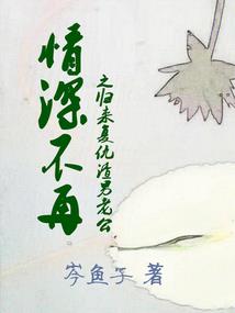 水墨骜野