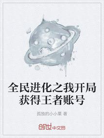 青愤