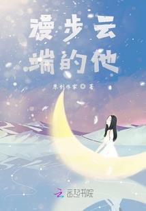 穿越时空的术士