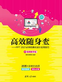 我家少爷有点暖