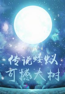 六道死劫