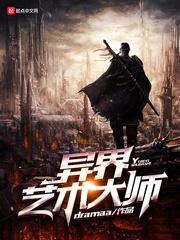 仙迹缘