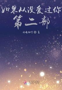 stars下的等候
