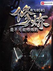 亚提兰克山的风与鹰