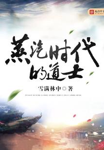 星痕之战