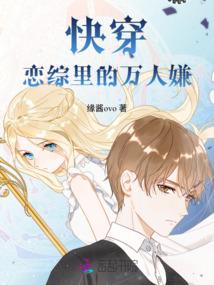 花锦召