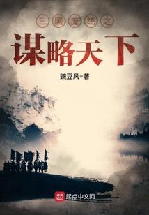 绝世宗主