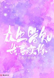 爱情走过幸福街