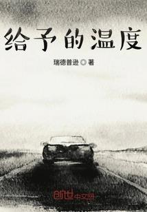 六道仙君