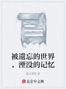 末世直播之求生之路