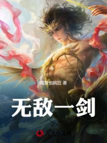 无良宫主很猖狂