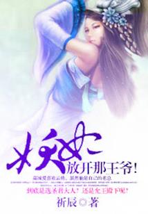 学园大陆