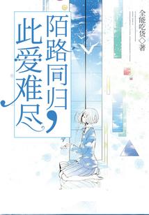 狐狸的日记