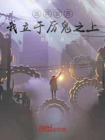 溪夏成欢