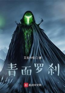 今生今世之归期