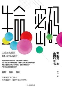 泪洒天堂