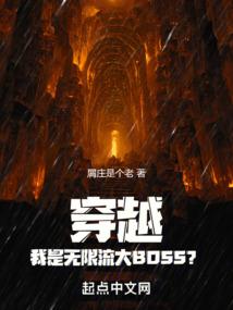 最强轮回