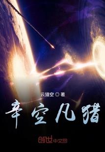 引力世界