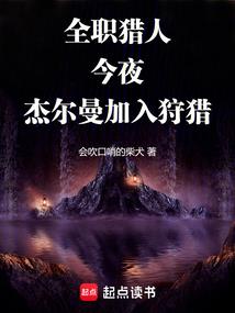 荒仙传奇