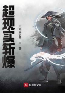 元七