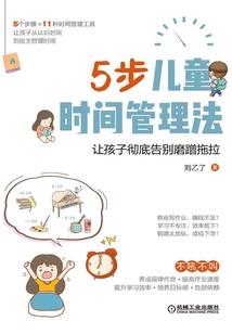 魔龙九变