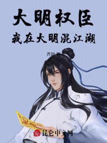 星神之劫