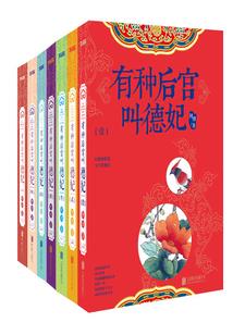 斗破：重生之我为雷帝