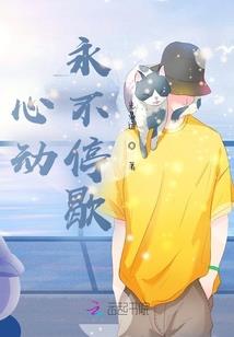 源定苍天