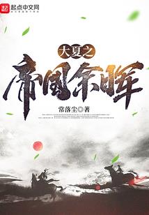 仙逆之玄枫