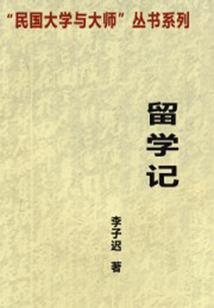 三界鸣