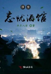都市生活之英雄崛起