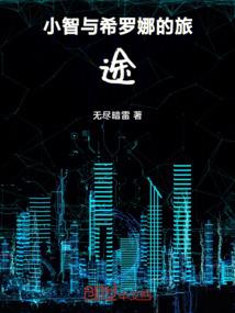 那些年我们错过的路过