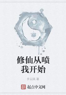 诸侯帝君