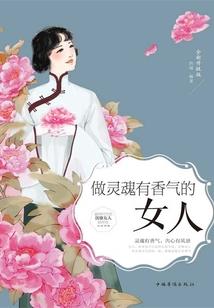 漠风