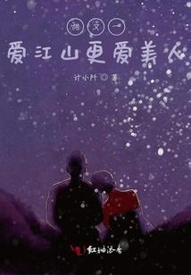 诡道当行，我以正道成圣