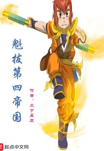 劣质学生
