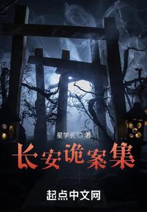 庶女狂妻：绝色炼药师