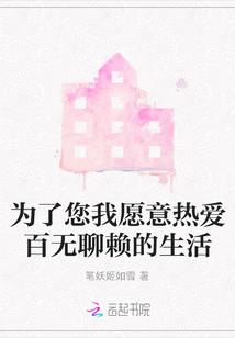 那个教会我成长的男孩