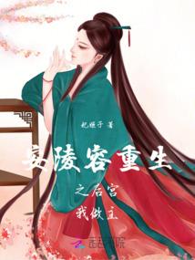 地狱电影院之第四时空