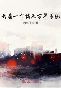 女王燃炸天