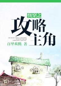 魔帝的修仙之旅