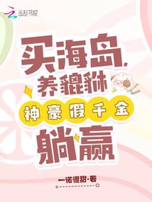 醉花阴：旧梦红阁