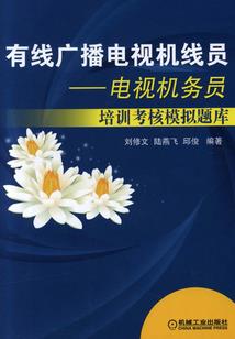 因爱未爱